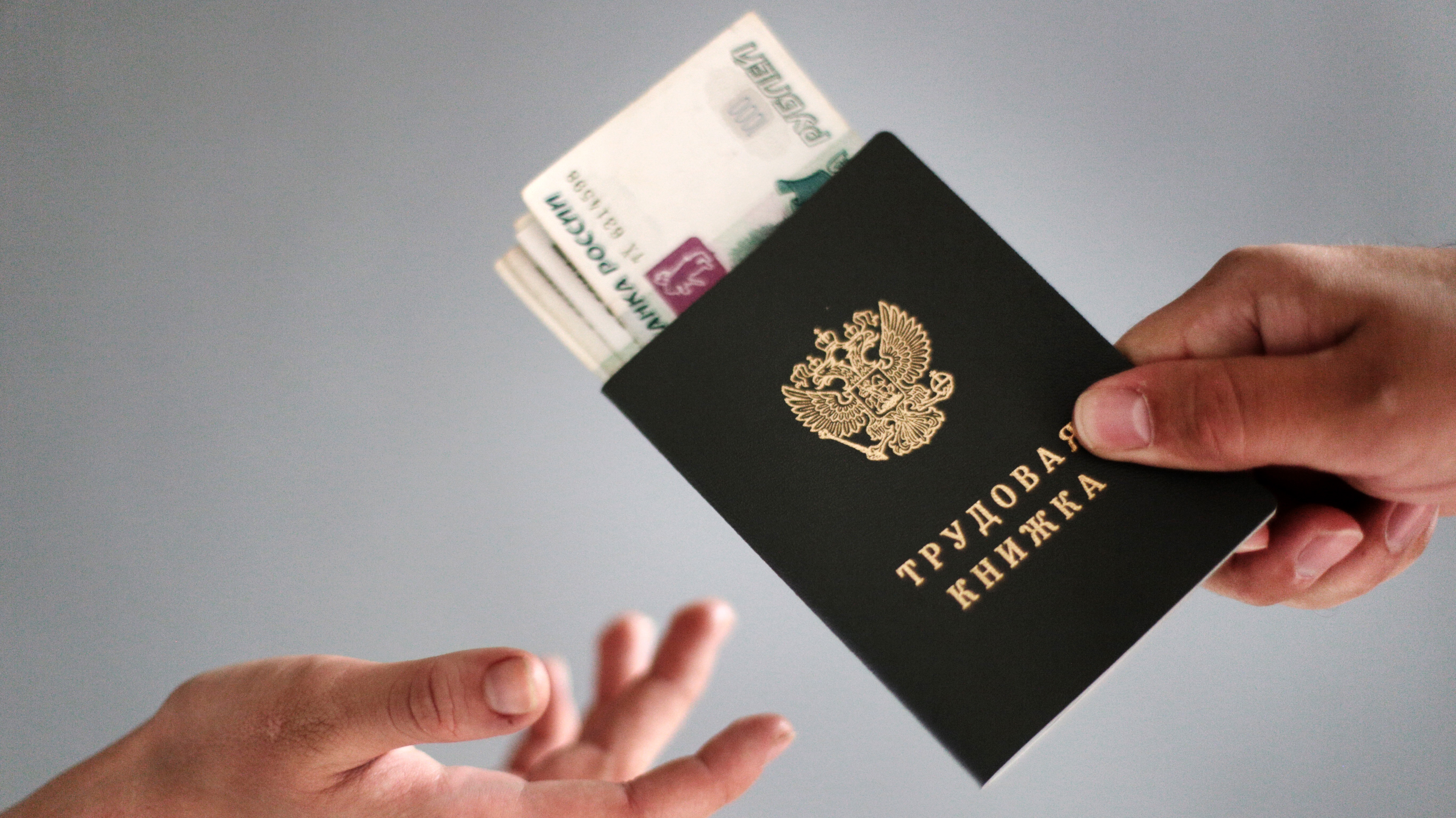 компенсировать долги