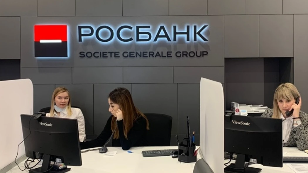 Rosbank ru. Росбанк. Росбанк societe generale Group. Росбанк офис. Новый офис Росбанка.